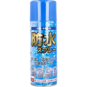 衣類・布製品用 防水スプレー 350mL 【雨 雪 どろ 泥 ガード フッ素樹脂 シリコーン樹脂 繊維製品 レイングッズ アウトドア用品 スポーツウェア】