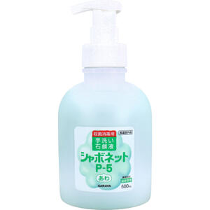 シャボネット P-5 あわ 殺菌消毒用 手洗い石鹸液 500mL 【SARAYA サラヤ せっけん 石けん 手洗い 泡タイプ 泡ソープ てあらい 手あらい ヤシの実由来成分 低刺激 ハンドソープ】