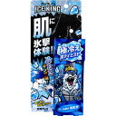 ACXm ICE KING ɗ₦{fB~Xg  150mL@yA[X@N[_E@⊴@@@΍@{fBPA@pObY@g[@ێ@qA_@R[Q@bN@\z