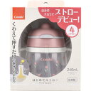 ラクマグ はじめてストロー 240 Q チューリップ(PI) 240mL【コンビ Combi ベビー 赤ちゃん 乳児 幼児 子ども こども 子供 キッズ 育児 練習 乳首ストロー 飲み物 水筒】