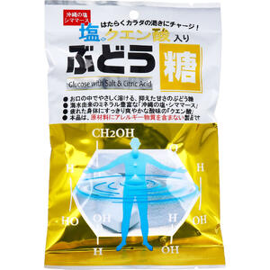 【メール便は1点まで可能】塩+クエン酸入りぶどう糖 2g×25粒入 　【固形ぶどう糖　個包装　個別包装　..