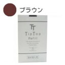 ティップトップ 40 80gブラウン 詰替用 【美容 ヘアケア 薄毛対策 頭髪 毛髪 ボリュームアップ】