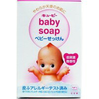 キューピー ベビーせっけん 90g 【baby soap 牛乳石鹸 美容 石けん　せっけん　スキンケア ベビー用品 赤ちゃん】