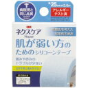 【メール便可能（18点まで）】3M ネクスケア シリコーンテープ 25mm×3．6m 【住友スリーエム 3M サージカルテープ 医療 サージカル 固定 衛生材料 絆創膏 家庭用 メディカルテープ】