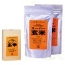 スーパー玄米 【有機栽培 食品 ヘルスケア 健康食品 サプリメント】