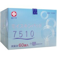 白十字 モイスキンパッド7510 滅菌済 60袋入 【外科用パッド　保護パッド　介護用品　衛生用品　治療】