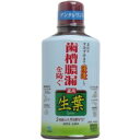 薬用 生葉液 330mL【デンタルケア オーラルケア 口臭予防】