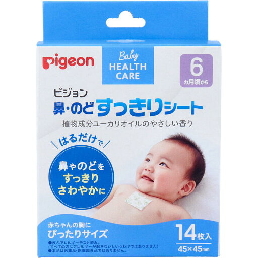 ピジョン 鼻・のどすっきりシート 14枚入 【赤ちゃん 乳児 幼児 ベビー 貼るだけ ユーカリオイル ジェルシート】 ピジョン 鼻・のどすっきりシート 14枚入 【赤ちゃん 乳児 幼児 ベビー 貼るだけ ユーカリオイル ジェルシート】