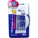 エリエール 除菌できるアルコールタオル ウイルス除去用 ボックスタイプ 本体 40枚入 【掃除用品 掃除用具 掃除グッズ 介護用品 衛生 抗菌加工 ふき取り】(3)