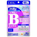 【メール便可能（6点まで）】DHC　60日　持続型ビタミンBミックス　【ディーエイチシー　DHC 持続型ビタミンBミックス 60日分 120粒入　栄養機能食品　サプリメント　タイムリリース処方　VB　健康食品k】