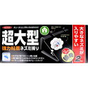 商品説明・仕様 強力粘着剤を使用した捕獲率抜群のネズミ捕りシートです。 ●粘着シートを半分に割ることもでき、小型のネズミも捕獲できます。 ●ネズミに見えにくい黒い台紙を使用し強力にネズミを捕獲します。 ●ハウス型なので捕まったネズミを直接目や手にふれず処理でき、子供や犬、 猫等のペットが誤って踏みつけても粘着剤がつきません。 ●台紙に耐水紙を使用しているので水に強く、ハウス型で水やほこりが直接粘着面につきにくいので屋外でも使用できます。(使用環境によって設置できる期間が短くなります。雨が直接当たる場所での使用は避けてください。) ●殺鼠剤のような毒性物質を使用していないので安心してお使いいただけます。 【設置方法】家庭のキッチンなどネズミが出るところに、ビニールハウスや農作物の被害のあるところ、食料倉庫、食品物置など、飲食店の厨房など 【使用方法】・組み立ててご使用ください。 ・ネズミの出没する場所をよく見極めて設置してください。 ・ネズミは隅を通る習性があるので、壁際や出入口の隅、流しの下、冷蔵庫や食品棚の裏などに置いてください。 【注意】 ★使用上の注意・使用前に注意事項をよく読み、定められた使用方法を厳守すること。 ・温度が10～35℃の範囲で使用すること。 低温や高温での使用は効力が低下する場合があります。 ・火気を避け、なるべく冷所で子供の手が届かない場所に保管すること。 ・ペット類が粘着剤に触れないように十分注意すること。 ・ネズミを捕獲したシートはなるべく早めに「可燃ごみ」として、各市区町村の区分に従って廃棄すること。 ★接着剤がついた場合の処置 粘着剤が付いた場合の処理・水や洗剤では取り除けません。 ・衣類や絨毯についた場合：キレイに落とすことはできません。 (1)小麦粉 ベビーパウダーなどを粘着にまぶして取り除く事を繰り返す。(2)食用油・ベビーオイルを染み込ませてつまみながら落としてください。 (色柄物は色落ちの可能性があります)もしくはクリーニング店に相談してください。 ・ペットや髪の毛、皮膚についた場合：小麦粉、 ベビーパウダーなどを粘着剤にまぶして取り除く。(2)食用油・ベビーオイルでふき取ることを繰り返してください。 内容量：2枚入 製造国：日本 発売元：イカリ消毒株式会社 広告文責（有）テクノウエア TEL 06-4307-6393 ※パッケージデザイン・仕様は予告なく変更することがあります。