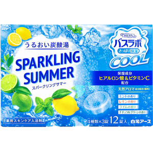 HERSバスラボクール SPAR