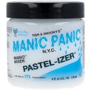 マニックパニック ヘアカラークリーム マニックミキサー パステライザー MC11047 118mL　【MANIC PANIC　マニパニ　美容　髪色　ウイッグ　ヘアーカラー　発色　ツヤ感　アメリカ製】