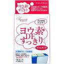 サンサラーテ ヨウ素DEすっきり スリムタイプ 加湿器のタンク除菌剤 3本入 【加湿器の除菌 加湿器のタンク 衛生管理 給水タンク ぬめり 入れるだけ】