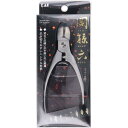 【メール便可能(3点まで)】関孫六 ニッパーツメキリ スリムハンドル キャップ付 HC-3550【貝印 爪きり つめきり つめ切り 美容雑貨 エチケット ネイルケア 足の爪 かたい爪 厚い爪】(4)
