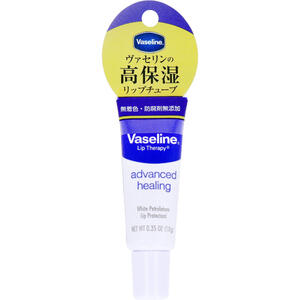 【メール便可能（12点まで）】ヴァセリン ペトロリューム ジェリー リップ 10g　【Vaseline　ワセリン　リップケア　美容　くちびる　唇　リップクリーム　保湿　うるおい】