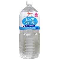 ピジョン　調乳用純水ピュアウォーター　2L【赤ちゃん　ミルク　哺乳】