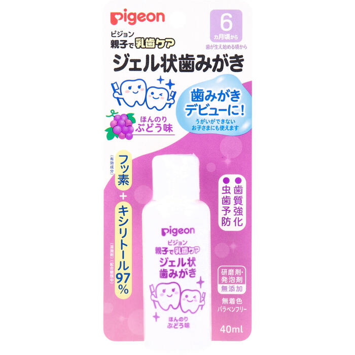 商品説明・仕様 歯みがきデビューにオススメの歯質を強化し虫歯の発生及び進行を予防するジェル状歯みがきです。 ●有効成分フッ素(フッ化ナトリウム)と、食品に使われる成分でできています。 ●虫歯の原因となる酸を作らないキシリトール配合(配合糖類中97%)。 ●無着色・パラベンフリー・ノンミント。食品用原料成分使用。 ●研磨剤を使用していないため、乳歯を傷付けません。 ●発泡剤無添加ですので泡立たず、すみずみまでていねいに、みがけます。 内容量：40mL 区分：医薬部外品 製造国：日本 発売元：ピジョン株式会社 広告文責（有）テクノウエア TEL 06-4307-6393 ※パッケージデザイン・仕様は予告なく変更することがあります。