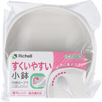 使っていいね！ すくいやすい小鉢　【Richell　リッチェル　介護　食事　介助　自助食器　食洗器対応　食器　小皿　取り皿　うつわ　お皿　ボール　滑り止め】