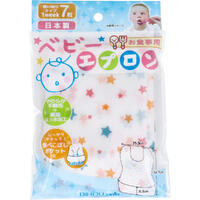 【メール便可能(2点まで)】お食事用 ベビーエプロン 7枚入 【赤ちゃん 食事 離乳食 不織布 はっ水加工 食べこぼしポケット 前掛け 前かけ 使い捨て 日本製】