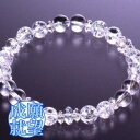 龍神水晶ブレスレット<風水龍水晶ストラップ付き> 【開運グッズ ファッション お守り アクセサリー HR】