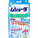 ムシューダ 1年間有効 クローゼット用 マイルドソープの香り 3個入 【エステー 防虫 除虫 害虫対策 収納 防カビ カビ対策 洋服 衣類】