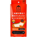 コジット 備長炭ホームソックス 22.5-25cm 1足入【暖かい あたたか あったか 温かい 靴下 保温 防寒 寒さ対策 ホームウェア スリッパいらず】(4)