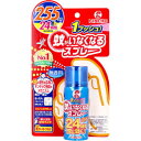 蚊がいなくなるスプレー 255回用 24時間 無香料 55mL 【蚊よけ 蚊除け ワンプッシュ スプレーするだけ 蚊取り 殺虫スプレー 殺虫剤 防虫 除虫 虫除...