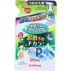 金鳥 水回り用ティンクル 防臭プラス 詰替用 ゆずの香り 250mL 【キッチン用洗剤　洗面台用洗剤　酢酸　フマル酸　シンク　流し台　消臭　除菌　水垢　排水口　石けんカス　つめかえ】