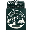 アウトドアソープ バリアハーブの香り 80g 【ペリカン石鹸 天然ハーブ配合 石けん せっけん 手あらい お出かけ キャンプ ガーデニング シトロネラ ハッカ油】(4)