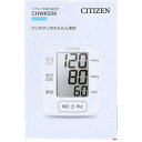シチズン 手首式血圧計 ハードカフ CHWK338 【管理医療機器 手首血圧計 介護 検診 健診 予防 健康管理 計測器 簡易計測 測定 ヘルスケア 健康グッズ】(4)