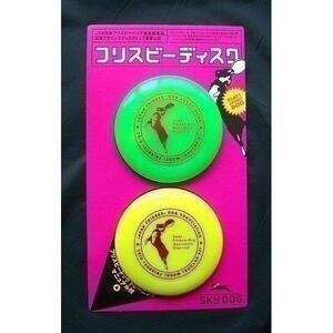 商品説明・仕様 屋内外しつけ用、遊び道具。 ※カラーは選べません 【材質】ポリエチレン 【注意事項】人に向けて投げない 製造国：アメリカ 発売元：有限会社 スカイボックス 広告文責（有）テクノウエア TEL 06-4307-6393 ※パッケージデザイン・仕様は予告なく変更することがあります。