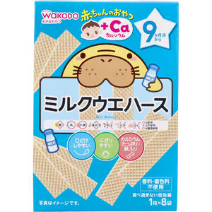 商品説明・仕様 やさしい甘さに仕上げた、赤ちゃんのためのウエハースです。 ●口どけしやすくするための、だ液がしみこみやすい空気の層やくぼみつき。 ●手づかみ食べにもピッタリな赤ちゃんが持ちやすい大きさや形状。 ●育ちざかりの赤ちゃんに必要なカルシウムや鉄入り。 ●食べ過ぎの心配がない個包装で、お出かけにも便利。 ●香料、着色料、保存料不使用。 ●9ヶ月頃から。 ●乳児用規格適用食品。 ※間食1回につき1袋を目安にお召し上がりください。 内容量：32g(1本X8袋) 製造国：日本 発売元：アサヒグループ食品株式会社 広告文責（有）テクノウエア TEL 06-4307-6393 ※パッケージデザイン・仕様は予告なく変更することがあります。