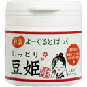 豆乳よーぐるとぱっく しっとり豆姫 150g 【美容 スキンケア コスメ】