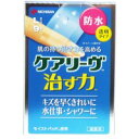 【メール便可能（8点まで）】ケアリーヴ治す力 防水透明タイプ Lサイズ 9枚入　【NICHIBAN ニチバン　絆創膏　衛生用品】