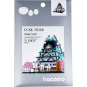 【メール便可能(5点まで)】hacomo PUSUPUSU 大阪城 ダンボール工作キット 【ハコモ ぷすぷす 自由研究 インテリア 遊び 趣味 工具不要】