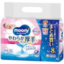 ムーニーおしりふき やわらか厚手 詰替用 60枚×8個パック 【ユニ・チャーム　ユニチャーム　moony　ベビー　赤ちゃん　お尻拭き　お尻ふき　おしり拭き　おむつ替え　アルコールフリー　つめかえ　詰め替え】