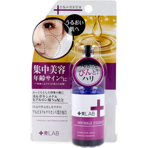 十美LAB お悩み美容液 リンクルエッセンス 30mL 【美容 コスメ 目尻 口元 フェイスライン うるおい ヨーロッパアキノキリンソウエキス プラセンタ ブルビネフルテスセンス葉汁】