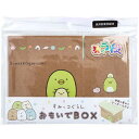 【メール便可能(5点まで)】キャラ段 おもいでBOX ぺんぎん? TMOB-SXSG-S002 1個入【すみっコぐらし すみっこ 包装 ミニ段ボール ダンボール...