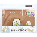 【メール便可能(5点まで)】キャラ段 おもいでBOX ねこ TMOB-SXSG-S004 1個入【すみっコぐらし すみっこ 包装 ミニ段ボール ダンボール箱 ボックス プレゼント ギフト 贈り物 保管】(3)