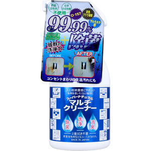 スーパーナチュラルマルチクリーナー 420mL【スプレータイプ 強アルカリ電解水 アルカリイオン洗浄水 洗浄 除菌 消臭】