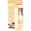 パックスベビー しっかりUVケアクリーム SPF30 90g 【pax baby せっけんで落とせる 赤ちゃん 乳児 紫外線ケア スキンケア コスメ UV対策 紫外線対策 アウトドア】