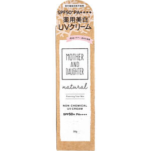 マザーアンドドーター ナチュラル ノンケミカルUVクリーム SPF50+ PA++++ 30g 【MOTHER AND DAUGHTER 日焼け止め 日やけどめ 敏感肌 美白 抗炎症 化粧下地 ウォータープルーフ ニキビ スキンケア UV対策】 マザーアンドドーター ナチュラル ノンケミカルUVクリーム SPF50+ PA++++ 30g 【MOTHER AND DAUGHTER 日焼け止め 日やけどめ 敏感肌 美白 抗炎症 化粧下地 ウォータープルーフ ニキビ スキンケア UV対策】
