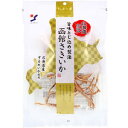 【メール便可能(1点まで)】北海道仕込み 旨味とじ込め製法 函館さきいか 50g【おつまみ ツマミ 肴 おやつ 烏賊 イカ 乾物 するめいか】(4)