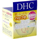 DHC Q10クリーム2 20g　【ディーエイチ