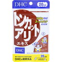 【メール便可能（5点まで）】DHC トンカットアリエキス 20日分 20粒入　【ディーエイチシー　スタミナ成分　亜鉛酵母　サプリメント　健康習慣対策　健康食品】