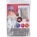 【メール便可能(1点まで)】救急!衣類乾燥袋【洗濯物 布団乾燥機 スピード乾燥 梅雨 冬季 室内乾燥 丸洗い可能】