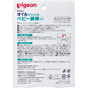 【メール便可能（4点まで）】ピジョン　オイルがついているベビー綿棒（細軸タイプ）　50本入 【pigeon　赤ちゃん　乳児　幼児　お手入れ　汚れ取り　めん棒　綿ぼう　耳掃除　耳そうじ　耳あか】 2