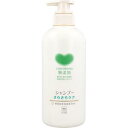 カウブランド 無添加シャンプー さらさらケア ポンプ付 470mL 【ヘアケア シャンプー 髪の毛 保湿成分 セラミド ヒアルロン酸 アミノ酸 低刺激処方 ノンシリコーン 本体 ボトル】