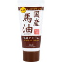 ロッシモイストエイド 国産馬油 ハンドクリーム 45g 【コスメテックスローランド バーユクリーム マーユ うるおい 潤い 保湿 乾燥対策 スキンケア ハンドケア 手肌 手指】(4)